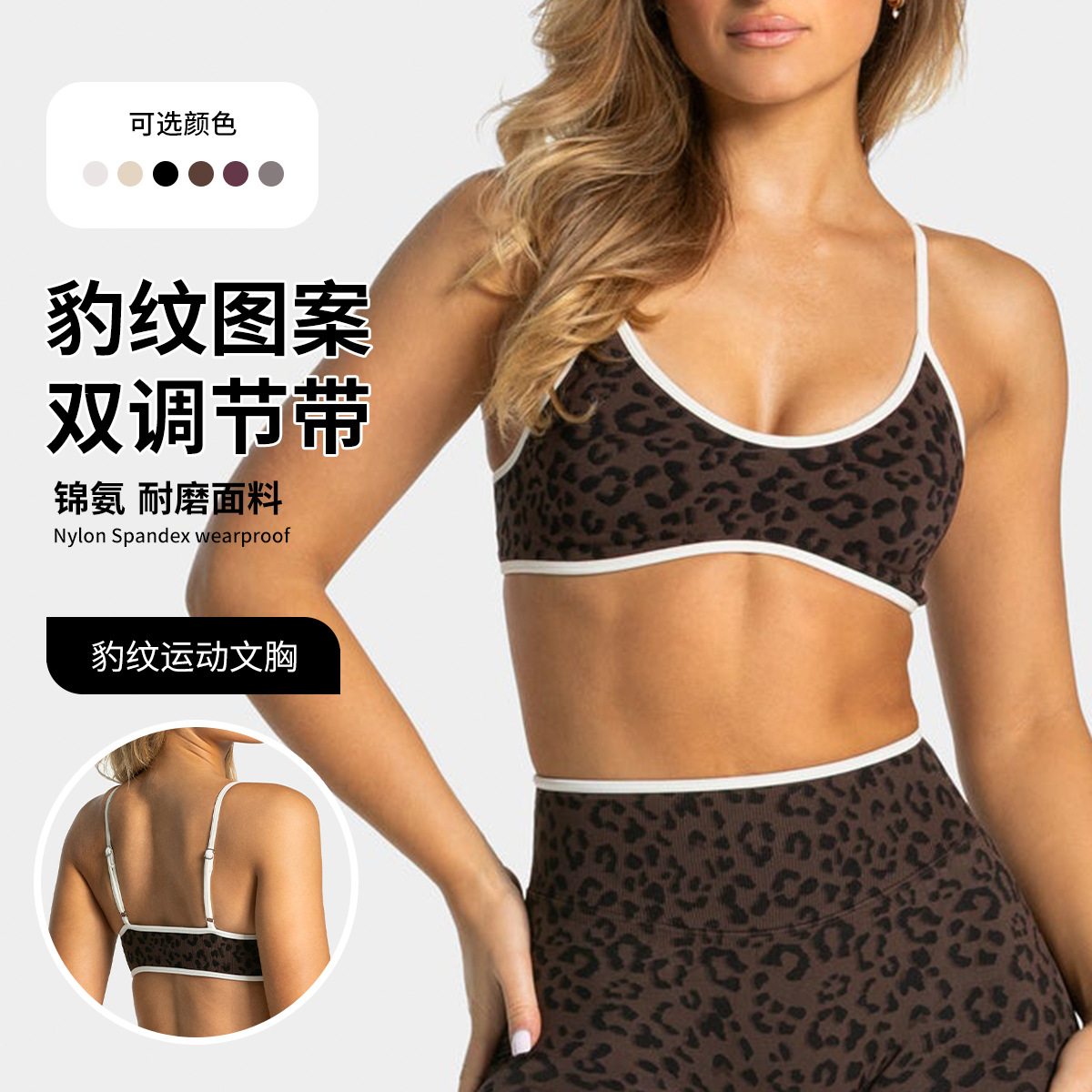 LOGO Women's Beautiful Back Ga - Sports Bra Racerback recension och pris